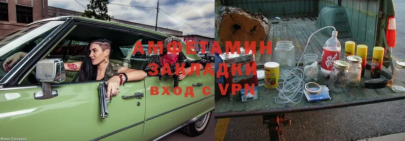 что такое   Уяр  мега   АМФЕТАМИН VHQ 